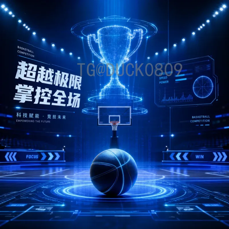 世界杯小组赛热门数据中心：大数据揭示小组赛背后的精彩与冷门