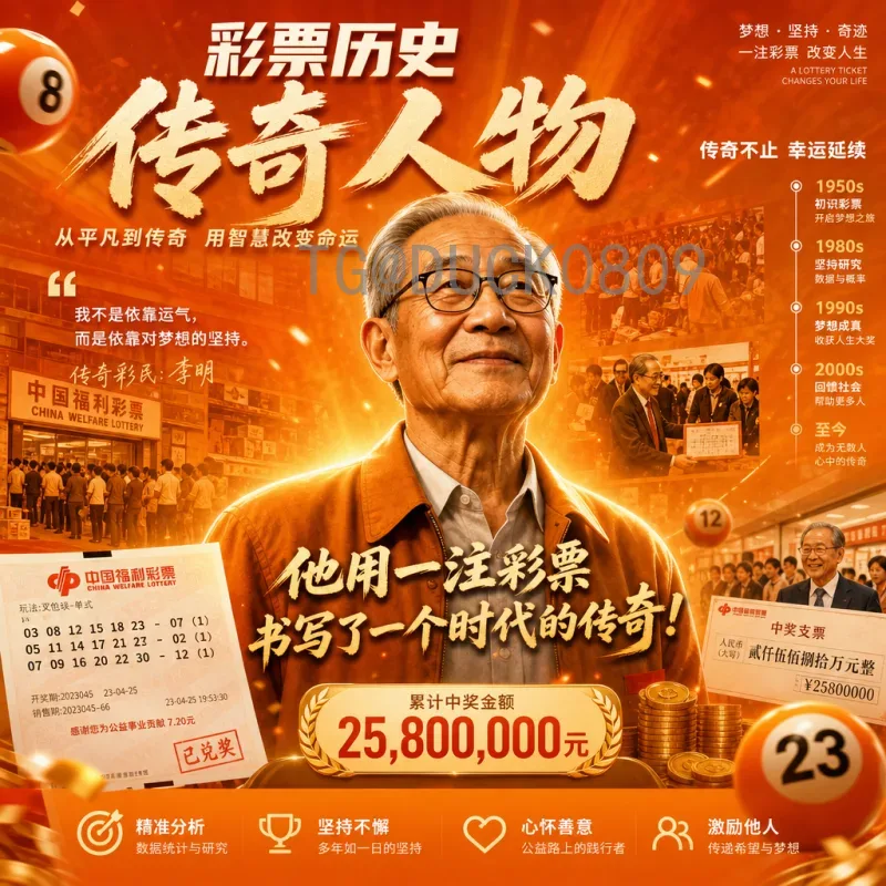 官方2026年美加墨世界杯实时积分榜查询指南：最新排名与赛况追踪