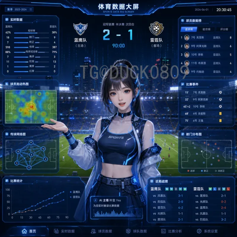 2026美加墨世界杯抽签时间详细查询指南