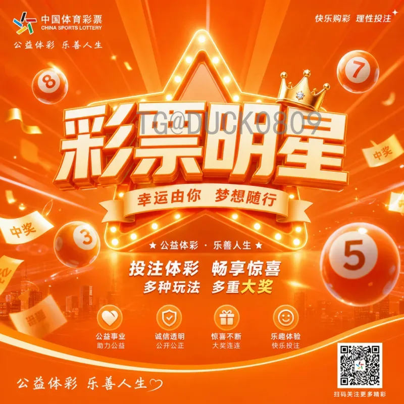 世界杯半决赛球队中心：中场核心如何决定比赛走向