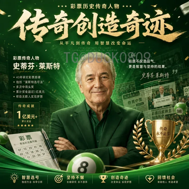 世界杯小组赛赛制解析与经典回顾：从出线规则到爆冷时刻
